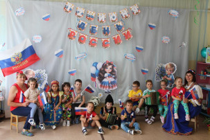 12 июня- День России! 12 июня- День России!.