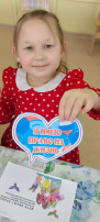 Права детей Права детей.