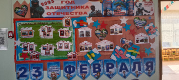 День Защитника Отечества. День Защитника Отечества.