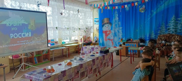 Презентация "Крымская весна" Презентация "Крымская весна".