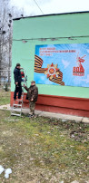 "Окна Победы" "Окна Победы".