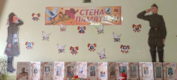 "Окна Победы" "Окна Победы".