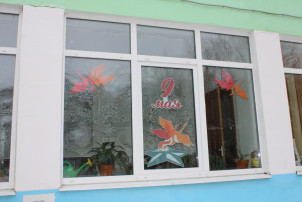 "Окна Победы" "Окна Победы".