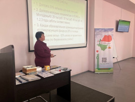Педагогические горизонты. Педагогические горизонты.